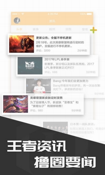 多玩飯盒