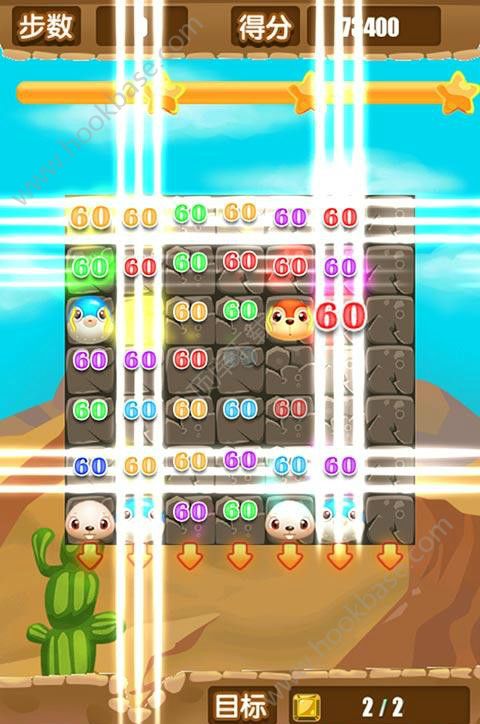 動(dòng)物連連消