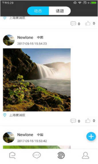 啦唔