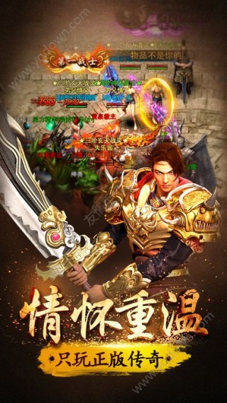 攻占沙巴克 360版