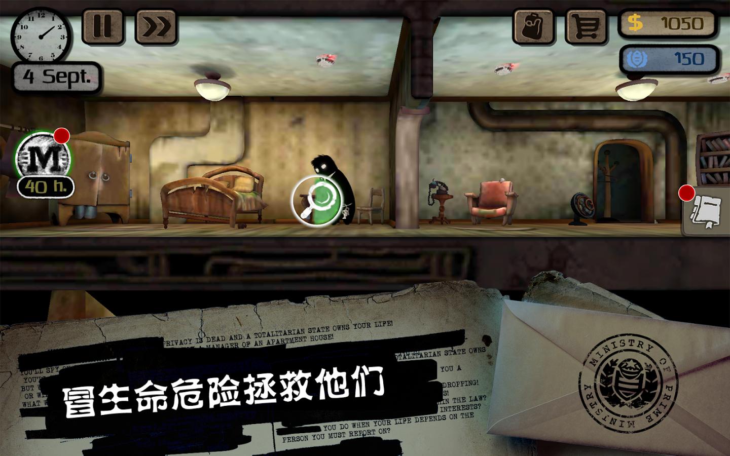 監(jiān)視者