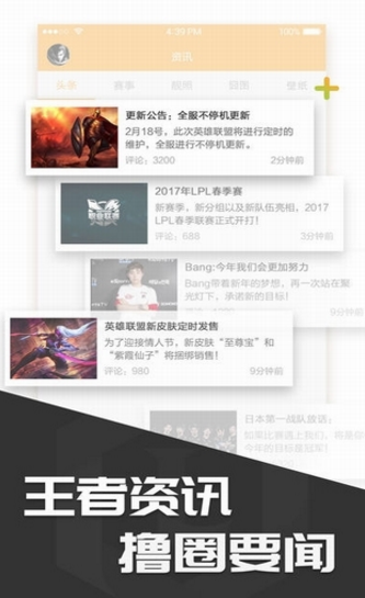 多玩飯盒