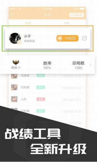 多玩飯盒