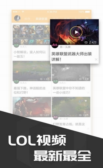 多玩飯盒