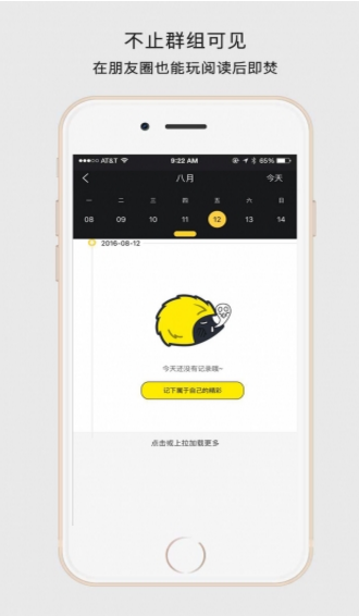 嗨起