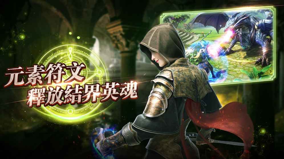 戒與魔法