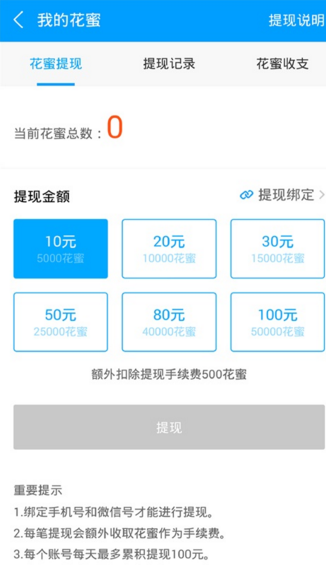 果盤游戲