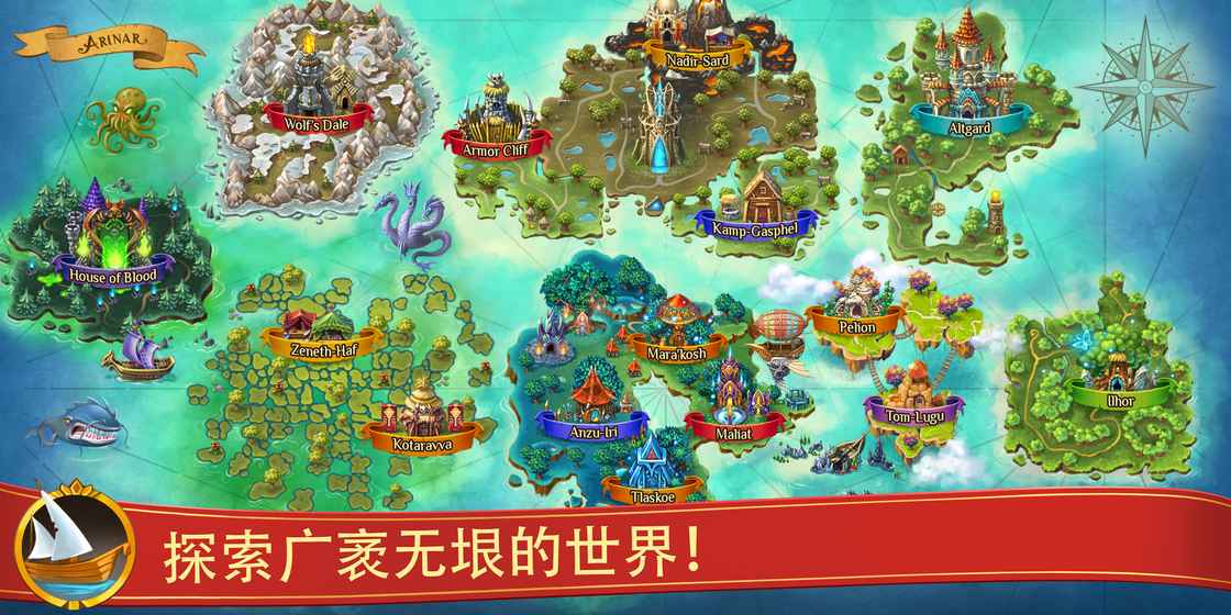 戰(zhàn)矛在線 中文版