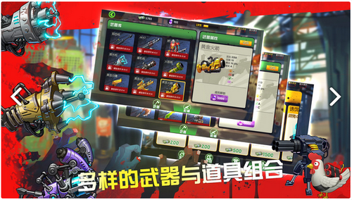 擇日而亡 游戲