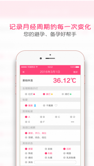 啪啪無(wú)憂(yōu)