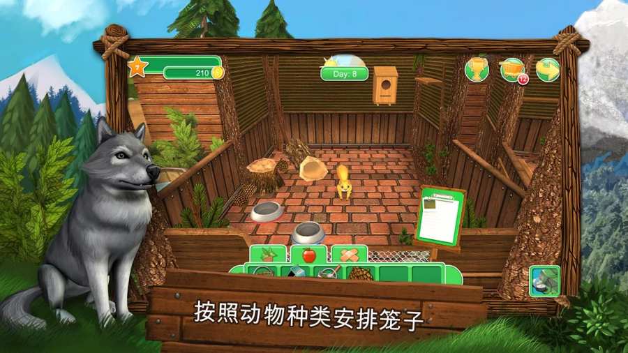 北美野生動物公園