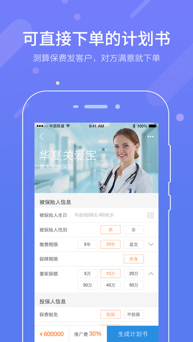 零零網