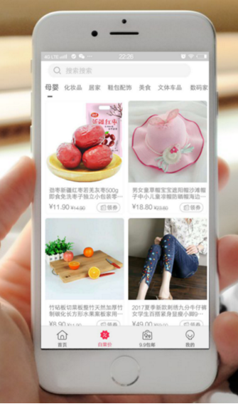 易購愛購