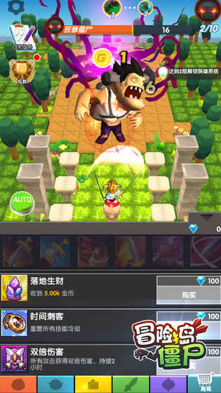 冒險搗僵尸