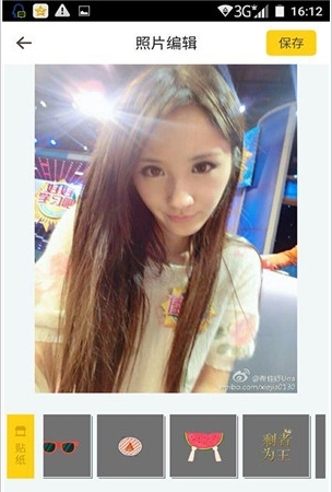 美顏貼貼