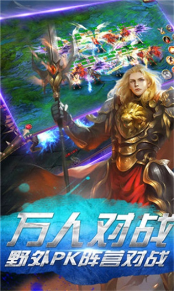 永恒法則 360版