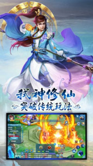 月影傳說
