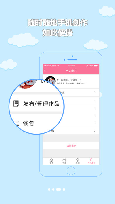 書耽app