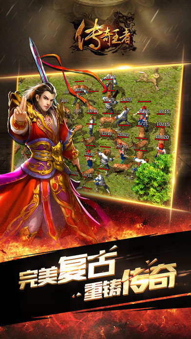 傳奇9 變態(tài)版