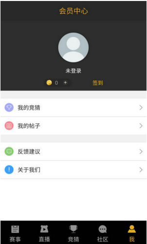 黑熊搏擊 安卓版