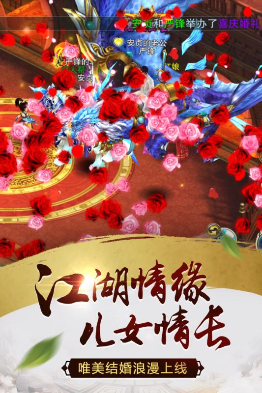天尊令 騰訊版