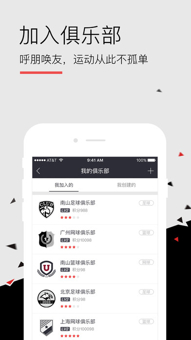 百靈鳥 安卓版