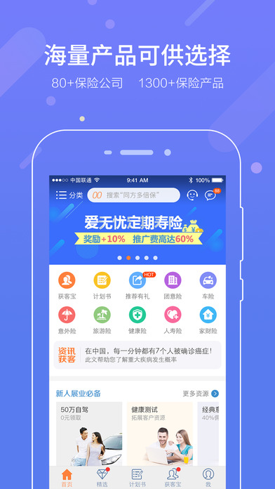 零零網