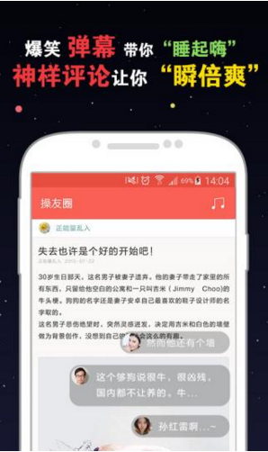 節操精選