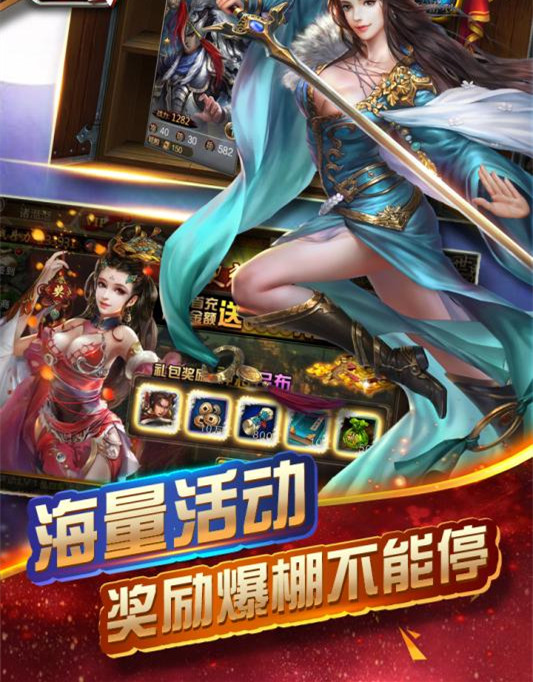 神道三國 九游版