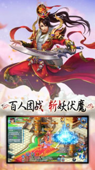 月影傳說