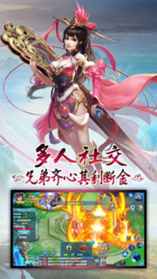 月影傳說