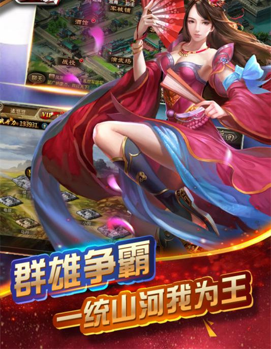 神道三國