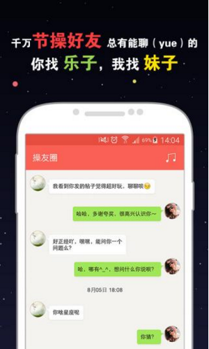 節操精選