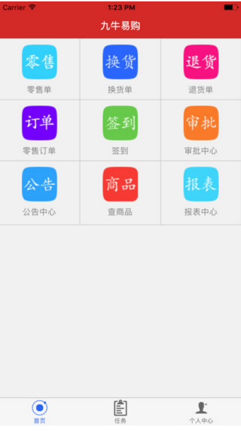 九牛易購