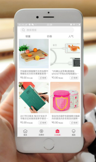 易購愛購