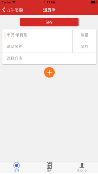 九牛易購