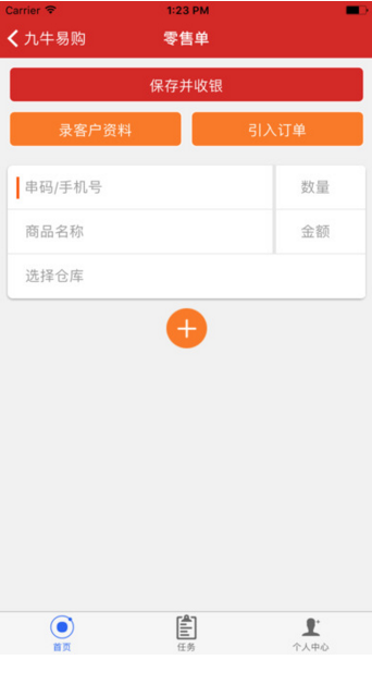 九牛易購