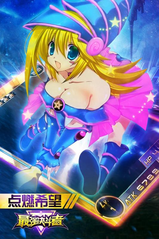 最强决斗者 百度版