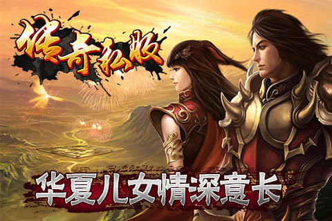 传奇sf 变态版