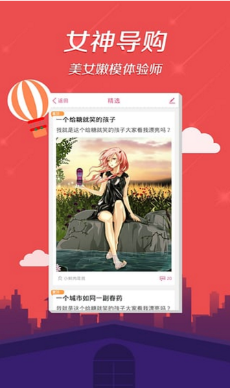 挑趣商城