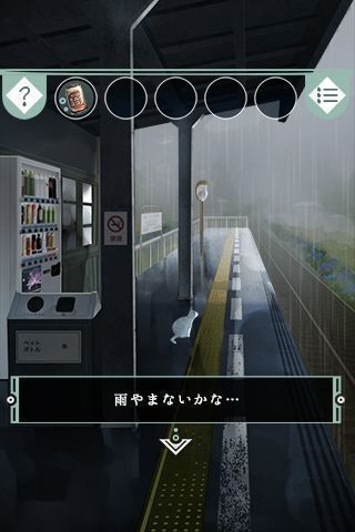 脫出游戲從避雨處脫逃 中文版
