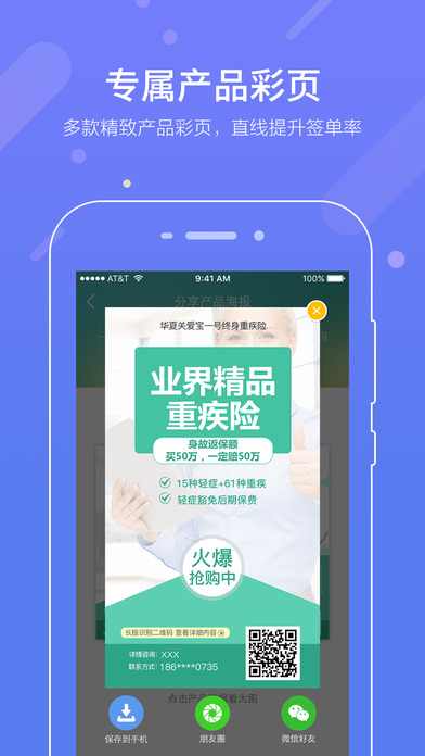 零零網