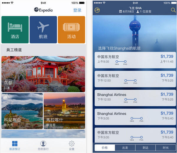 Expedia