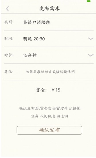 口語奶茶