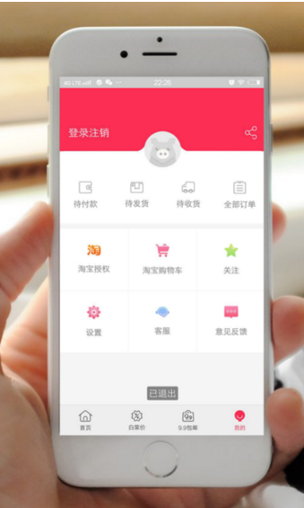 易購愛購