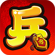 亂戰三國紀H5 游戲