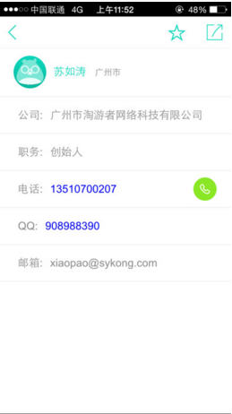 手游那點(diǎn)事