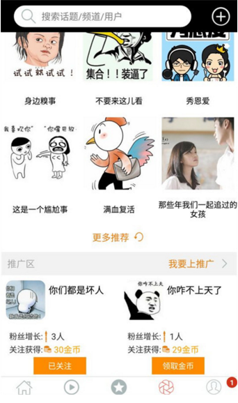 今日神評
