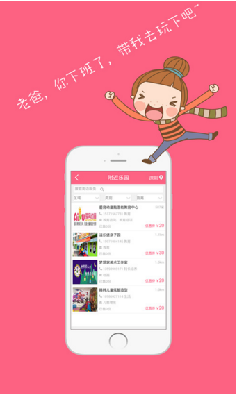 寶貝好健康