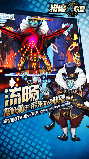 獵魔人聯(lián)盟